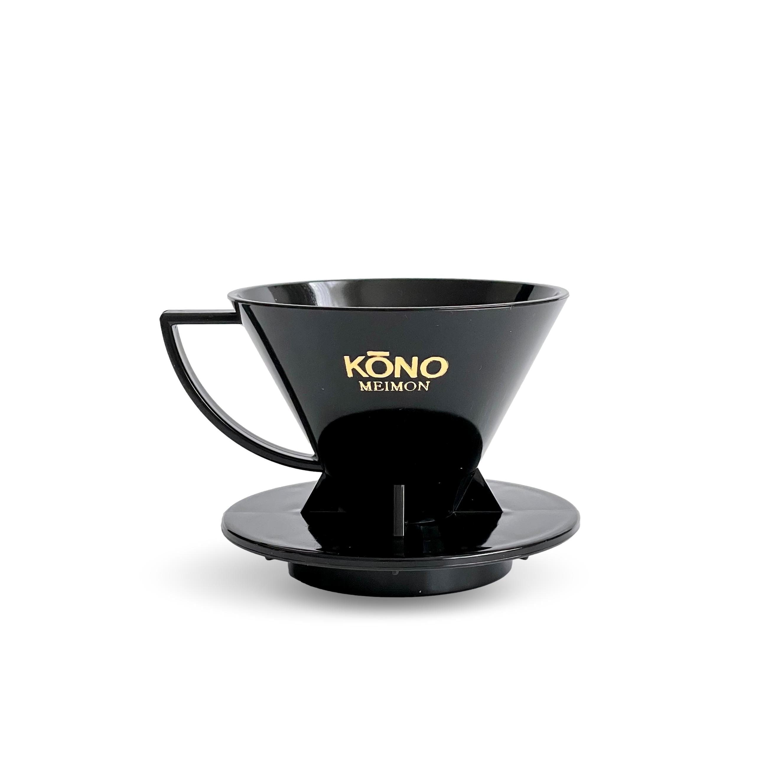Kōno Dripper
