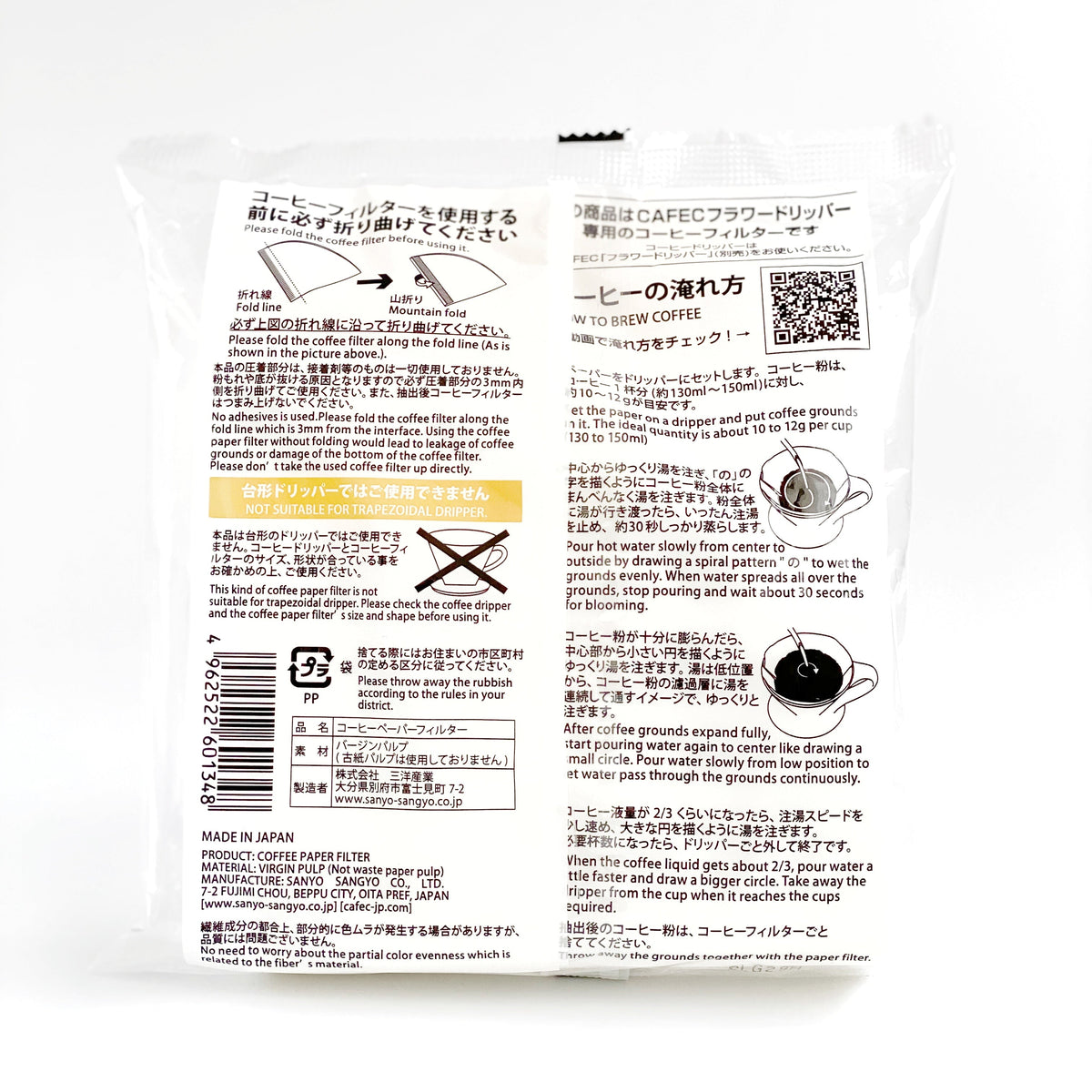 Cafec Light Roast Paper Filter (TH-1/T-92)
