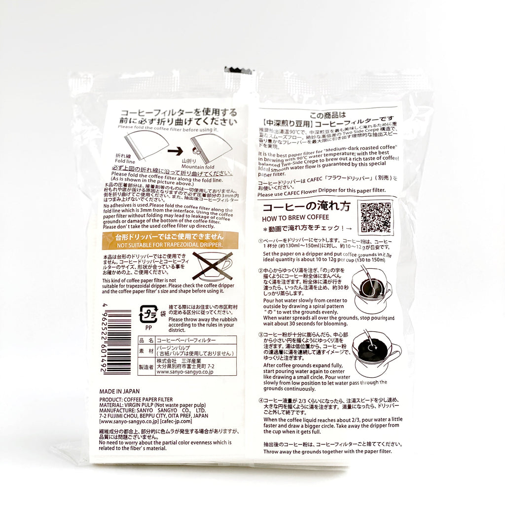 Cafec Medium-Dark Roast Paper Filter (TH-3/T-90)